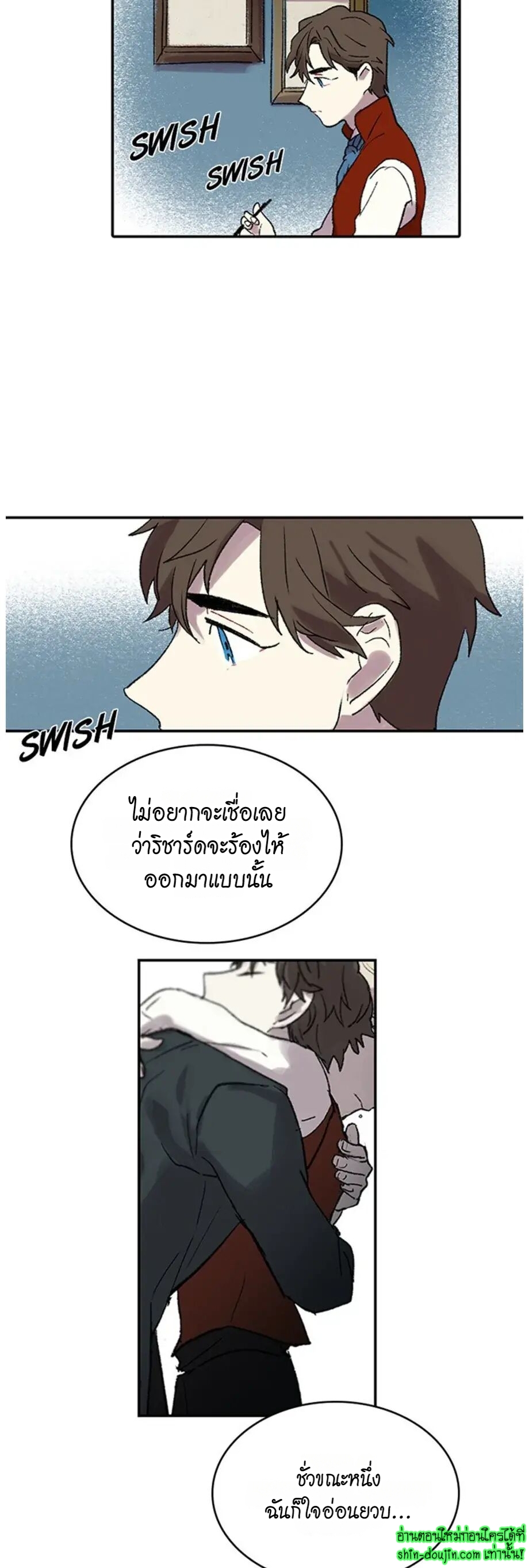 The smiling portrait EP 20